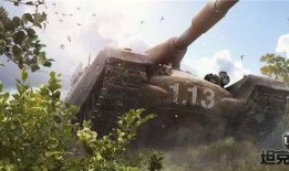 坦克世界2.0最新爆料,战火重燃，坦克巨兽再临战场